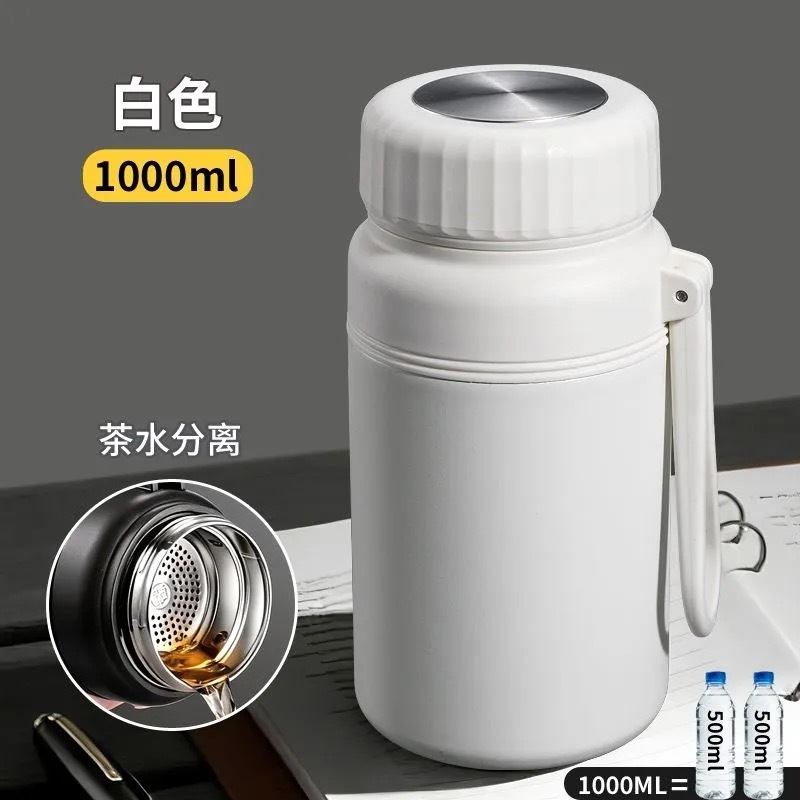 White 1000ml [316 Stainless Steel]