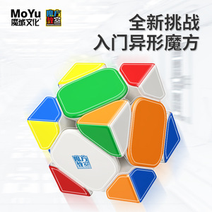 Cubo Magnético Giratorio Magic Domain Rs, Juguete Educativo para Niños, Estimula el Cerebro, Práctica de Velocidad y Precisión - Product Image 4