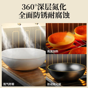 Nueva Sartén Wok Mini de Hierro Fundido Estilo Japonés, Sin Recubrimiento, Antiadherente, con Fondo Plano Tipo Escama de Pescado, Solo Lavar a Mano - Product Image 1