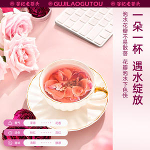 Laigutou <span class=keywords><strong>Encre</strong></span> <span class=keywords><strong>de</strong></span> tisane lyophilisée Rose rouge parfumée Rose à double feuille et fleurs séchées Tasse <span class=keywords><strong>de</strong></span> thé à l'eau d'origine Yunnan - Product Image 3