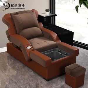 Fauteuil de pédicure Longyu, bain de pieds électrique, fauteuil inclinable massant avec fonction chauffante pour adultes et personnes âgées - Product Image 1
