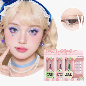 Nuevo diseño, 200 Uds., cintas para párpados, <span class=keywords><strong>tijeras</strong></span> para cejas, herramientas de maquillaje, encaje de doble párpado con Clip hecho de malla, <span class=keywords><strong>Accesorios</strong></span> de belleza - Product Image 1