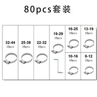 Kit de colliers de serrage en acier inoxydable 40 50 60 65 80 91 100 120 pièces Différents ensembles de boîtes