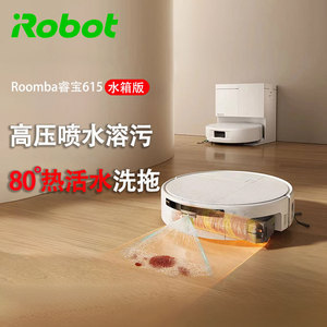 Irobot Roomba 615 Water Tank Edition High Pressure Spraying <b>Mopping</b> Robot Vacuum Cleaner For Hard <b>Floor</b> Cleaning - Product Image 1