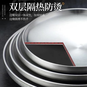 Stainless Steel Double Layer Heat Insulating Round Plate For Grilling Meat And Sashimi Serving Party Use - Product Image 3