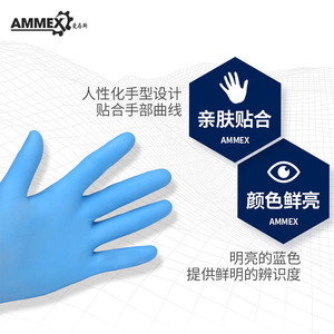 Aimas Disposable Blue Nitrile Gloves <b>Powder</b> Free <b>Textured</b> Food Grade For Beauty Hairdressing Catering - Product Image 4