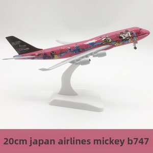 Modèle d'avion A380 47 cm, simulation d'avion civil en résine avec train d'atterrissage, style aéroport, ornement d'aviation, cadeau - Product Image 6