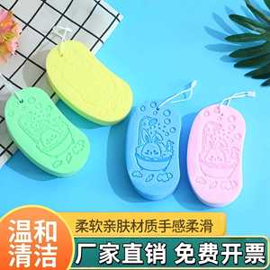 Bunny Bath <b>Sponge</b> Soft High Elastic Baby Bath Scrubber Gentle Cleaning For Infant Skin Care - Product Image 4