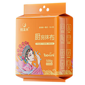 Chiffon de nettoyage de cuisine Taotimi 20x20cm, 160 feuilles, non-tissé épaissi, absorbant, torchon à suspendre, motif rectangulaire - Product Image 2