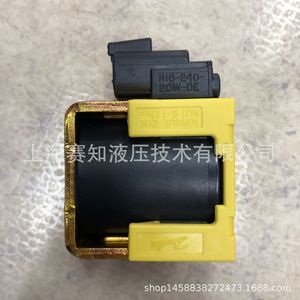 วาล์วขดลวดไฮดรอลิก171183019 R16-24D-20W-DE Sauer comatrol มีในสต็อก - Product Image 3