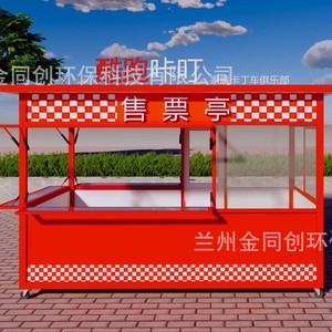 4.8 เมตร - Product Image 3