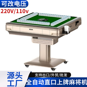 <b>Foldable</b> Mahjong Machine <b>With</b> Low-Noise Four-Seat Dining <b>Table</b> Fully Automatic Home Use 4 Outlet Tile Output 2-in-1 Cxr <b>Foldable</b> - Product Image 2