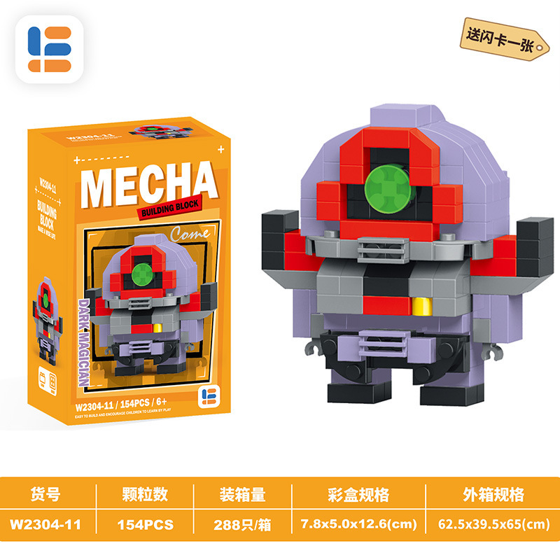 No. w2304-11 mecha magia negra 154 piezas [Enviar tarjeta flash]