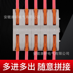 SPL-1 Quick Connect Terminal Block Splice Type ABS Material For <b>Soft</b> And Hard <b>Wire</b> Universal Use - Product Image 4