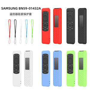 Mới nhất phong cách Silicone bảo vệ Bìa Shell trường hợp Đối với Samsung BN59-01432A <span class=keywords><strong>TV</strong></span> solor điều khiển từ xa - Product Image 1