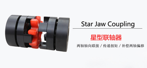 XL14 XL 14 Accouplement flexible étoile en caoutchouc - Product Image 5