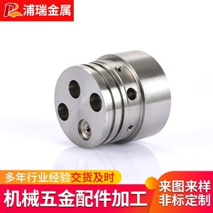 Cnc Machined Metal Component 012 For Mechanical Parts Custom Turning - Product Image 2