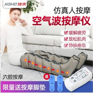 Instrumento de terapia de presión de ondas de aire Jiahe, máquina de tratamiento de venas varicosas, masajeador de piernas para uso doméstico para personas mayores - Product Image 3