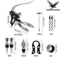 Livraison Rapide – Coffret Outils à Vin Moderne en Alliage (Boîte Carrée/Rectangulaire) – Logo Personnalisé Gravé au Laser – Cadeau Promotionnel Personnalisé – Ouvre-Bouteille