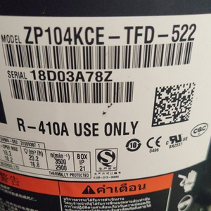 คอมเพรสเซอร์อุตสาหกรรม HYZL รุ่น ZP122KCE TFD 522 R410A ใช้สำหรับอุปกรณ์ทำความเย็นเท่านั้น - Product Image 4