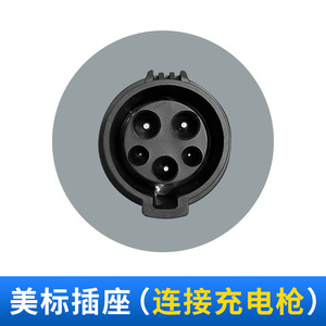 อะแดปเตอร์ชาร์จรถยนต์ไฟฟ้า Mto 001 J1772 เป็น Type2 32a ทนไฟ ผลิตจากไนลอน สำหรับเชื่อมต่อรถยนต์ - Product Image 3