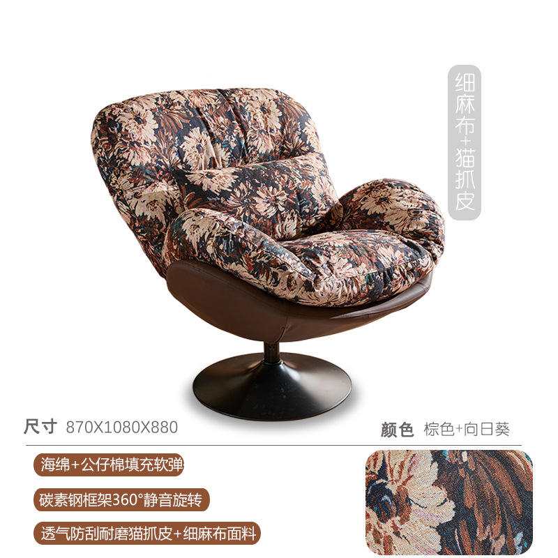 Sunflower cotton linen - brown [cat scratch leather]