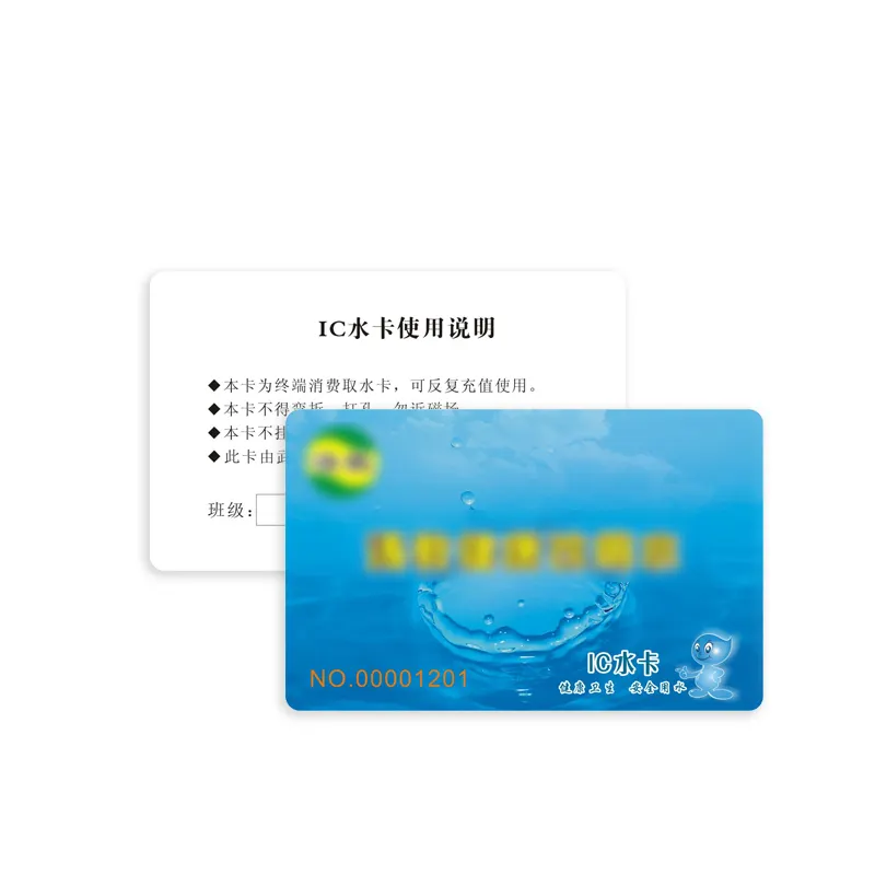 Chinese Manufacturer Durable Manufacturer Customized Smart Printing Card White Card Encryption Copy Proof Cpu Water Card