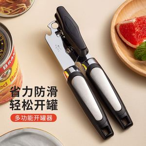CUSTOM Stock Multi-Functional Stainless Steel Manual Strong Can <b>Bottle</b> Opener Home Use Can Opener Tool - Product Image 5