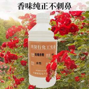 Tian Shenxing Chemical Industry Chocolate Flavoring 1kg Water Based Long Lasting Fragrance For Industrial Use - Product Image 3
