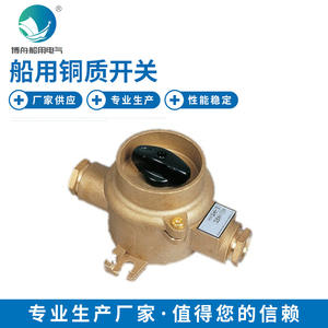 Interruptor Marino de Cobre HH201-1, Conector de Entrada/Salida Única, Diseño Hermético para Hardware Marino - Product Image 3