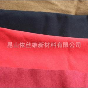 Suede <b>Fabric</b> 100% Polyester <b>Medium</b> Weight Plain Dyed Weft Suede Double Faced For Gloves Mittens Fashion Accessories - Product Image 4