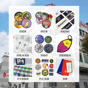 Regalos Culturales Tiantian, Llavero Tejido Personalizado, Logotipo de Coche en Poliéster, Logotipo de Aviación, Regalo Personal, Estilo Moderno y Simple - Product Image 1