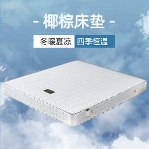 ที่นอนใยมะพร้าว 1.2x2.0ม. 1.5x2.0ม. 1.8x2.0ม. ทนทาน ระบายอากาศได้ดี รองรับสรีระ เหมาะสำหรับโรงแรม ดีไซน์เรียบง่าย - Product Image 4