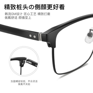 Monture de lunettes rectangulaire Tosca pour homme, style sourcil, 19526, légère, monture complète, style adulte - Product Image 3