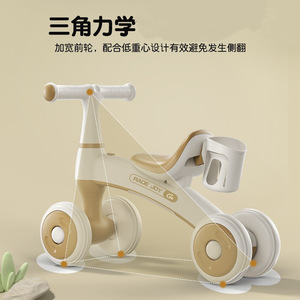 Bicicleta de Equilibrio de Cuatro Ruedas Hake Jxk para Niños, Marco de Plástico de 12 Pulgadas, para Niños Pequeños de 1 a 3 Años - Product Image 5