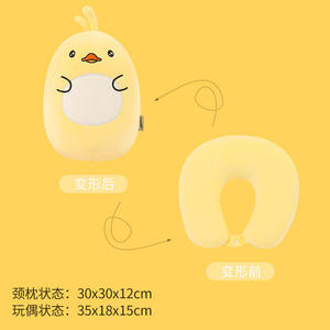 U型枕，恐龙两用枕，卡通二合一变形枕，办公室午睡枕，可爱家用U型枕 - Product Image 4