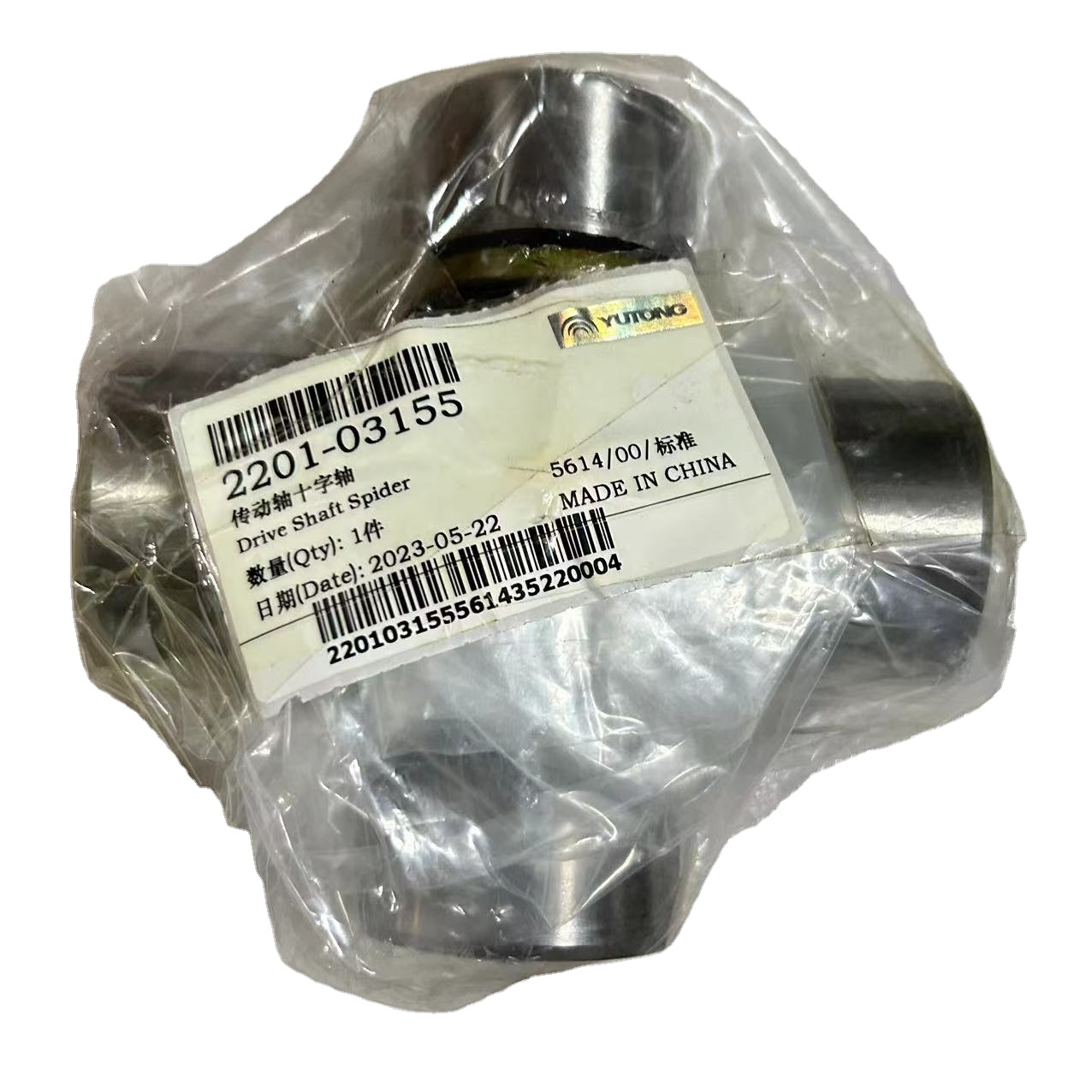マイクラ 人気アイテム Yutong Reliable & Durable - Shaft Cross Joint Universal その他