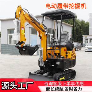 Mini-excavatrice sur chenilles de 1,5 tonne, machine de terrassement hydraulique électrique pour la construction et l'aménagement paysager - Product Image 4