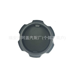 Hyundai Kia <b>Radiator</b> Coolant Reservoir <b>Cap</b> 2544126100 Engine Coolant Replacement Part - Product Image 2
