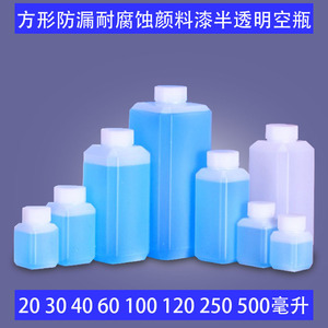 Square <b>Empty</b> <b>Plastic</b> <b>Bottles</b> 20 30 40 60 100 120 250 500Ml Screw Cap For Paint Solvent Chemical Use Translucent - Product Image 5