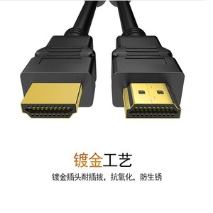 Cable HDMI 2,0 de 1,5 metros, compatible con 4K de alta velocidad para TV, monitor, proyector, ordenador - Product Image 5
