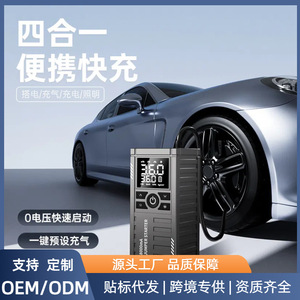 Inflador de Neumáticos para Auto con Pantalla Digital, Compresor de Aire de 36V 100W, Herramienta de Emergencia Portátil para Vehículos - Product Image 4