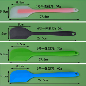 <b>Silicone</b> Spatula All In One 21 5cm Heat Resistant For <b>Baking</b> Cake Milk Oil Jam Fruit Spreader Dishwasher Safe - Product Image 4