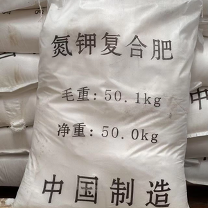 Sendawa Bubuk & Butiran Murni <span class=keywords><strong>KNO3</strong></span>, Aditivo de Nitrógeno y Potasio Multiusos, Material Químico Inorgánico, Venta al por Mayor a Precio Económico - Product Image 1