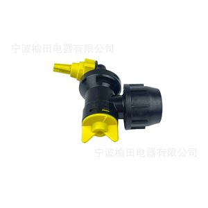 Buse d'extrémité Fimco Wet Boom 7771885 pour pièces de lave-vaisselle OEM 5275122 - Product Image 2