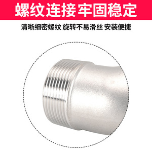 Conector en T de Rosca Hembra de Acero Inoxidable 304 para Calentadores de Agua a Gas, Adaptadores y Conectores - Product Image 3