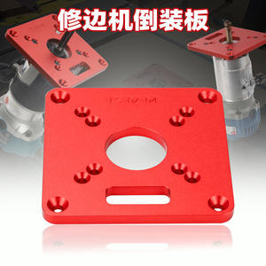 TEBAK W-38 Aluminium Router Tisch Einsatz platte Holz bearbeitungs bänke Holz Router Trimmer Modelle Gravier maschine - Product Image 2