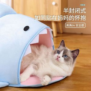 Cartoon Round Cat <b>Bed</b> With Pink Cushion For Indoor Cats Soft Pet House Winter Warm Sleeping <b>Nest</b> - Product Image 3