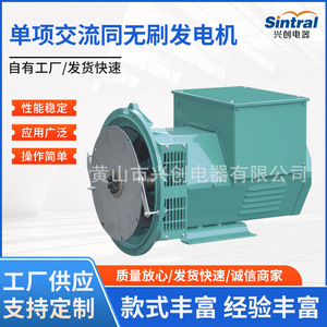 เครื่องกำเนิดไฟฟ้ากระแสสลับแบบซิงโครนัส 6.8KW 8.8KW 10.8KW 12.8KW 18KW 22KW 25KW 30KW 34KW 40KW 48KW ระบายความร้อนด้วยอากาศ 380V จ่ายไฟฟ้าออกทางเดียว - Product Image 5