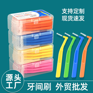 L-Shaped Interdental Brush Stainless Steel Bristles <b>Soft</b> For Teeth Cleaning With Cap Yellow Pink Orange Green Blue 20 Pack - Product Image 3
